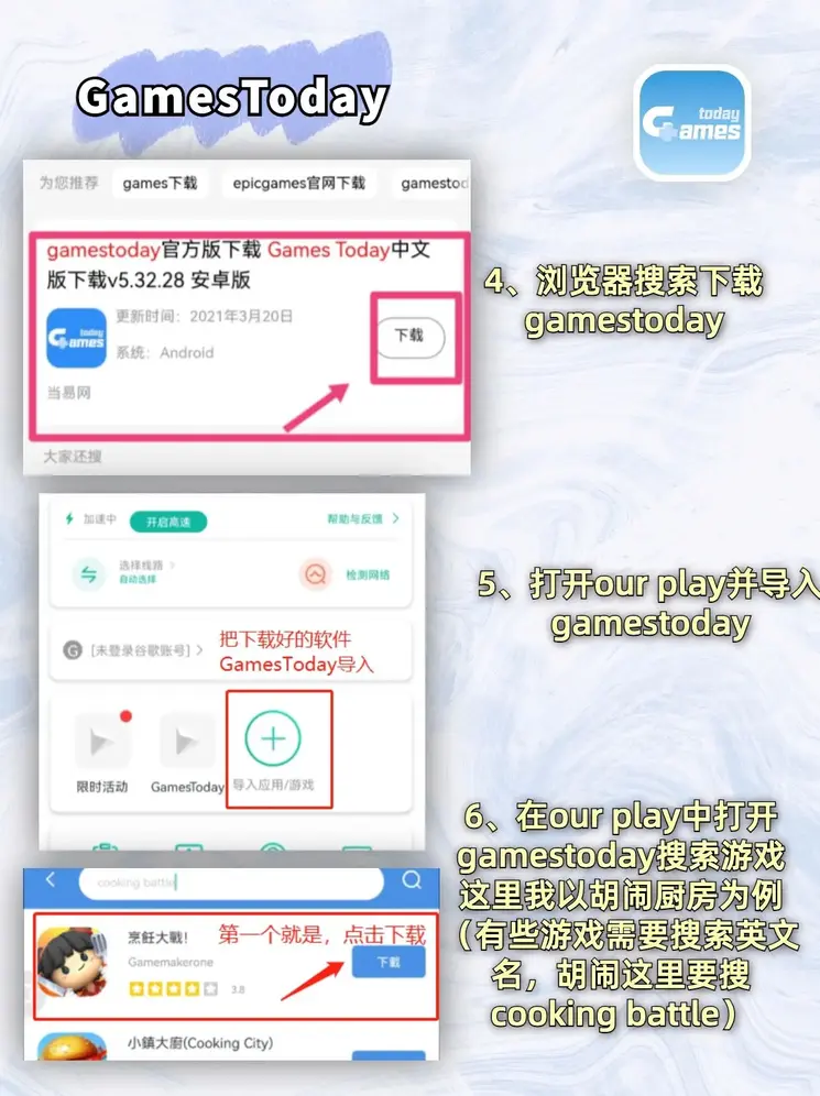 球琛足球网页版截图2